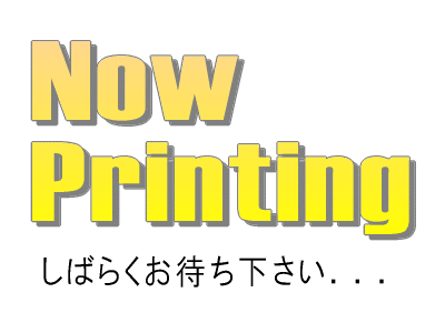 円 - 商品詳細データ[ ]